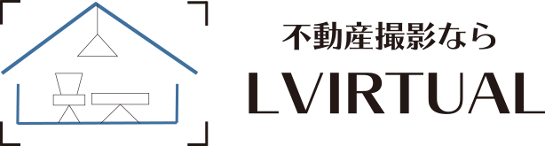 北海道内、札幌市内の不動産撮影ならリバーチャル